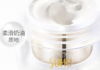suhu尚惠素顏霜好用嗎？尚惠素顏霜多少錢？