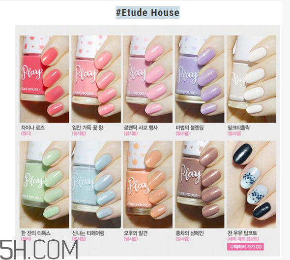 冬天美甲適合什么顏色？純色美甲跳色款式搭配圖