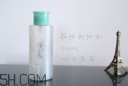 rojank茹妝是什么牌子？茹妝是哪國(guó)的什么檔次？