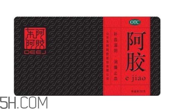 東阿阿膠適合什么年齡？東阿阿膠什么人不能吃？