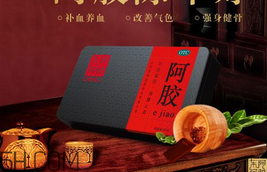 東阿阿膠可以用醫(yī)保嗎？東阿阿膠是醫(yī)保藥嗎？