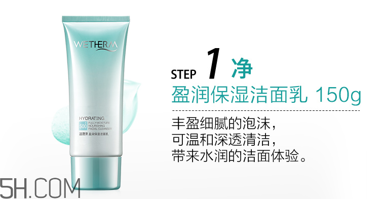 溫碧泉盈潤系列適合年齡 溫碧泉盈潤系列評測 溫碧泉盈潤系列適合年齡 溫碧泉盈潤系列評測