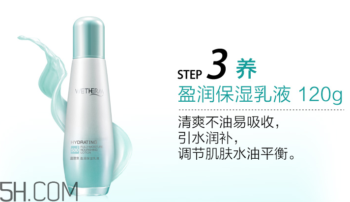 溫碧泉盈潤系列適合年齡 溫碧泉盈潤系列評測 溫碧泉盈潤系列適合年齡 溫碧泉盈潤系列評測