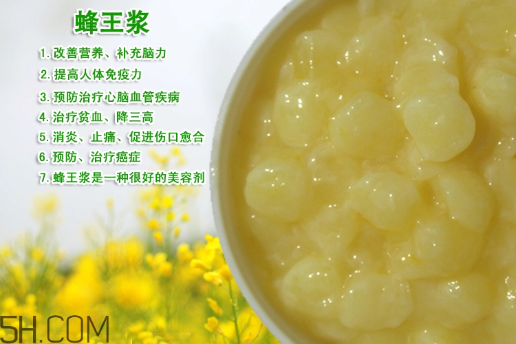 糖尿病人可以吃蜂王漿嗎？蜂王漿有什么功效與作用？