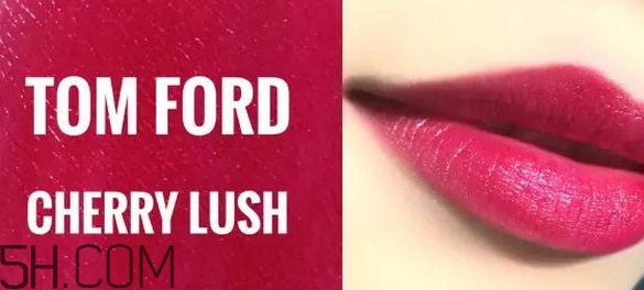 tf口紅干嗎？tf口紅滋潤和啞光區(qū)別