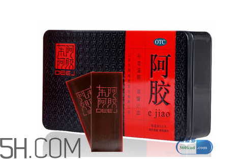 東阿阿膠有激素嗎？東阿阿膠有假貨嗎？