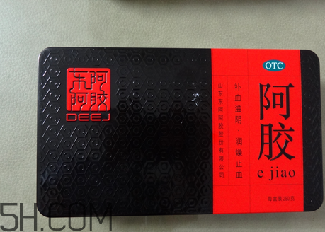 東阿阿膠有激素嗎？東阿阿膠有假貨嗎？