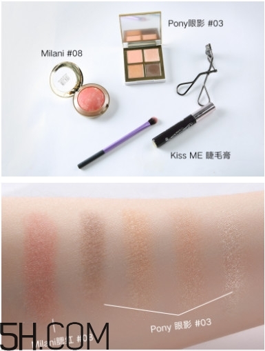 milani腮紅怎么用 活力滿滿的西柚妝 milani腮紅怎么用 活力滿滿的西柚妝