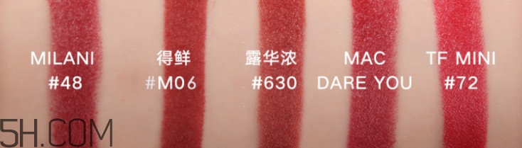 姨媽色口紅哪個(gè)牌子好 姨媽色讓你軟妹變女王 姨媽色口紅哪個(gè)牌子好 姨媽色讓你軟妹變女王