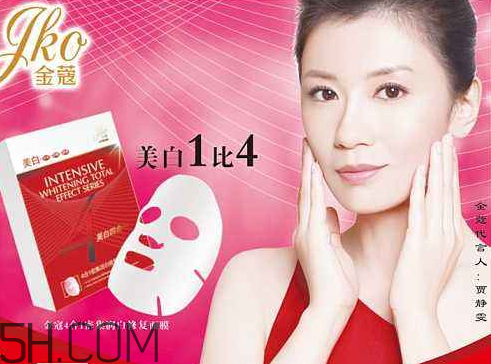 金蔻面膜真的有激素嗎 金蔻面膜哪幾款不能用 金蔻面膜真的有激素嗎 金蔻面膜哪幾款不能用