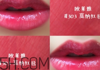 歐萊雅唇釉301和ysl唇釉12號斬男色對比 歐萊雅唇釉301和ysl唇釉12號斬男色對比
