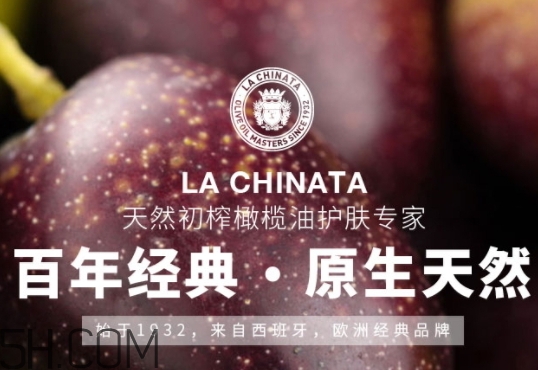 la chinata希那塔是什么牌子？la chinata希那塔哪國(guó)的