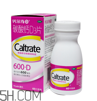 鈣爾奇是有機(jī)鈣嗎？鈣爾奇是天然鈣嗎？