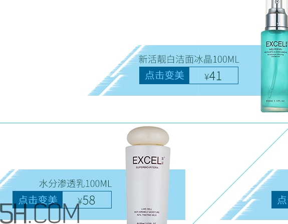 萱姿是什么牌子？萱姿化妝品是大牌子嗎哪國的？