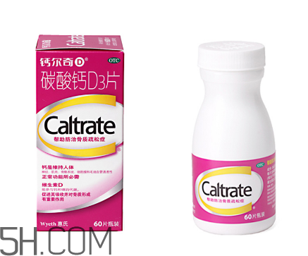 鈣爾奇能和牛奶同吃嗎？鈣爾奇能治關(guān)節(jié)炎嗎？