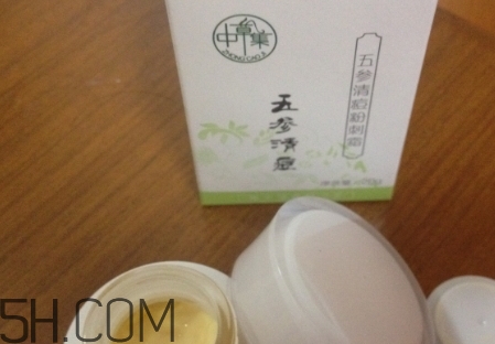 中草集是什么牌子？中草集好用嗎