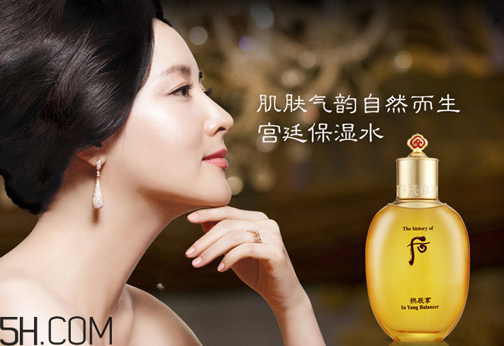 whoo后拱辰享氣韻生滋養(yǎng)液 whoo后拱辰享氣韻生滋養(yǎng)液