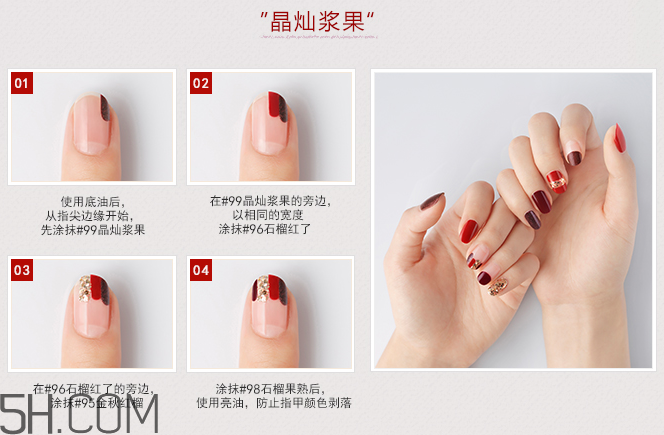 悅詩風(fēng)吟指甲油價格多少錢？美甲怎么快速卸掉？