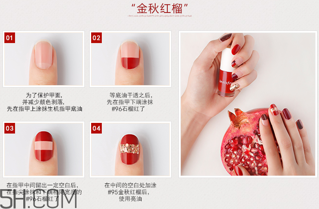 悅詩風(fēng)吟指甲油價格多少錢？美甲怎么快速卸掉？