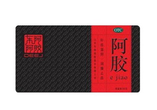 東阿阿膠適合什么年齡？東阿阿膠什么人不能吃？