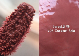 歐萊雅唇釉703試色 歐萊雅唇釉703焦糖奶茶色
