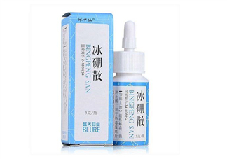 冰硼散是什么樣的？冰硼散是什么顏色？