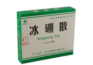 冰硼散有噴劑嗎？冰硼散藥店有賣(mài)嗎？