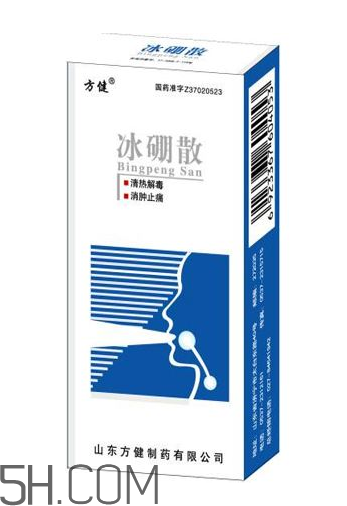 冰硼散的用法和作用 冰硼散一天用幾次？