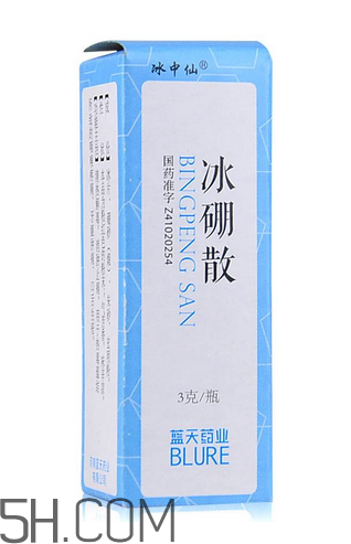 冰硼散孕婦可以用嗎？冰硼散哺乳期可以用嗎？