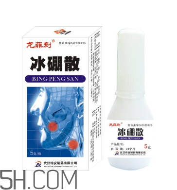 冰硼散可以咽下去嗎？冰硼散嬰兒可以用嗎？