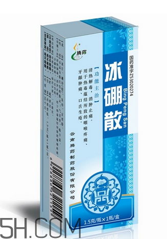 冰硼散有副作用嗎？冰硼散有毒嗎？