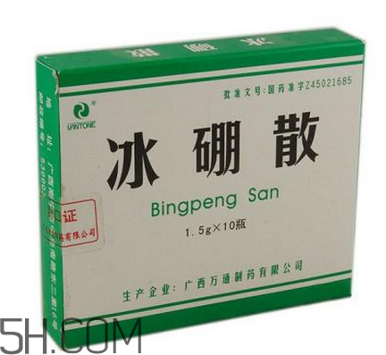 冰硼散有噴劑嗎？冰硼散藥店有賣嗎？