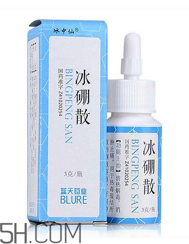 冰硼散是什么樣的？冰硼散是什么顏色？