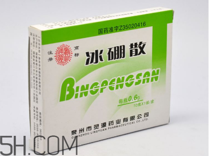 冰硼散是什么做的？冰硼散是硼砂嗎？