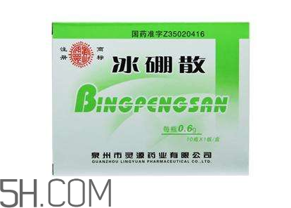 冰硼散能治口腔潰瘍嗎？冰硼散治潰瘍好嗎？