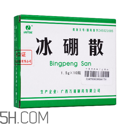 冰硼散能治婦科病嗎？冰硼散能治婦科炎癥嗎？