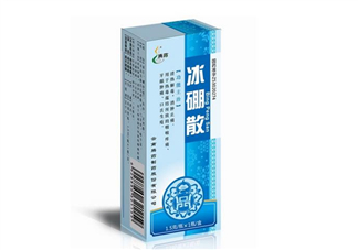 冰硼散有副作用嗎？冰硼散有毒嗎？