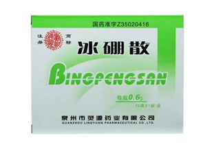 冰硼散能治痔瘡嗎？冰硼散可以治鵝口瘡嗎？