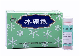 冰硼散是什么？冰硼散是粉末嗎？