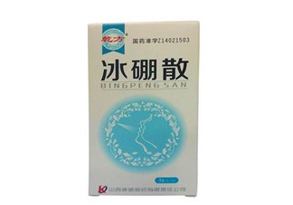 冰硼散孕婦可以用嗎？冰硼散哺乳期可以用嗎？
