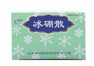 冰硼散能治婦科病嗎？冰硼散能治婦科炎癥嗎？