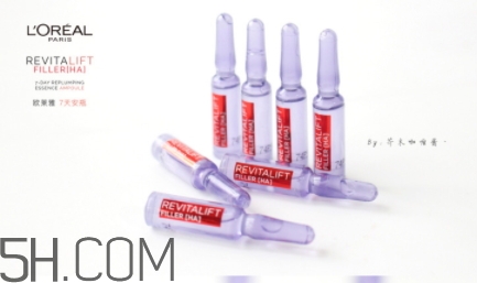 歐萊雅7天安瓶怎么用？歐萊雅七天安瓶多久用一次？