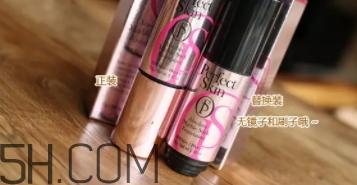 perfect skin遮瑕棒怎么用？perfect skin遮瑕粉底棒好用嗎？