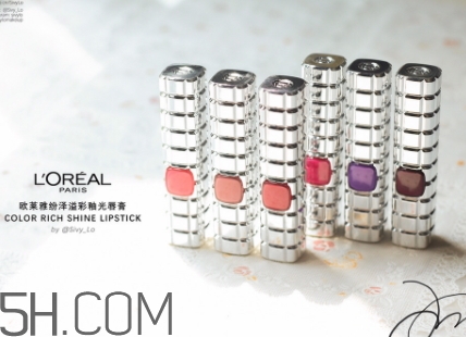 歐萊雅固體唇釉色號(hào) 歐萊雅固體唇釉試色 歐萊雅固體唇釉色號(hào) 歐萊雅固體唇釉試色