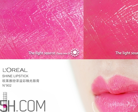 歐萊雅固體唇釉色號(hào) 歐萊雅固體唇釉試色 歐萊雅固體唇釉色號(hào) 歐萊雅固體唇釉試色