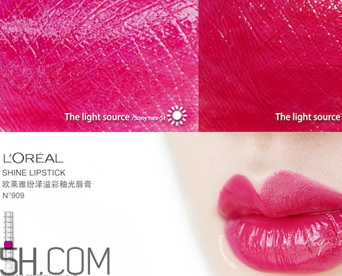 歐萊雅固體唇釉色號(hào) 歐萊雅固體唇釉試色 歐萊雅固體唇釉色號(hào) 歐萊雅固體唇釉試色