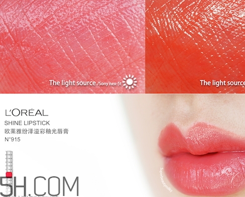 歐萊雅固體唇釉色號(hào) 歐萊雅固體唇釉試色 歐萊雅固體唇釉色號(hào) 歐萊雅固體唇釉試色