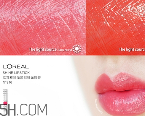 歐萊雅固體唇釉色號(hào) 歐萊雅固體唇釉試色 歐萊雅固體唇釉色號(hào) 歐萊雅固體唇釉試色