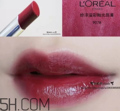 歐萊雅固體唇釉色號(hào) 歐萊雅固體唇釉試色 歐萊雅固體唇釉色號(hào) 歐萊雅固體唇釉試色