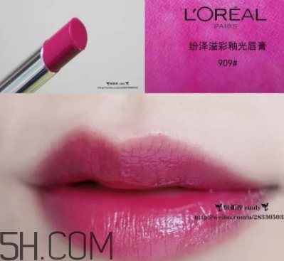 歐萊雅固體唇釉色號(hào) 歐萊雅固體唇釉試色 歐萊雅固體唇釉色號(hào) 歐萊雅固體唇釉試色